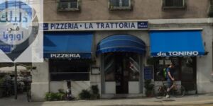 مطاعم الحلال في جنيف لا تراتوريا