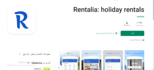 موقع Rentalia لتأجير الشقق في إيطاليا