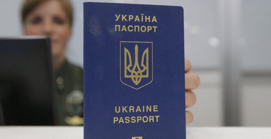 جواز سفر أوكراني - الحصول على جنسية أوكرانيا