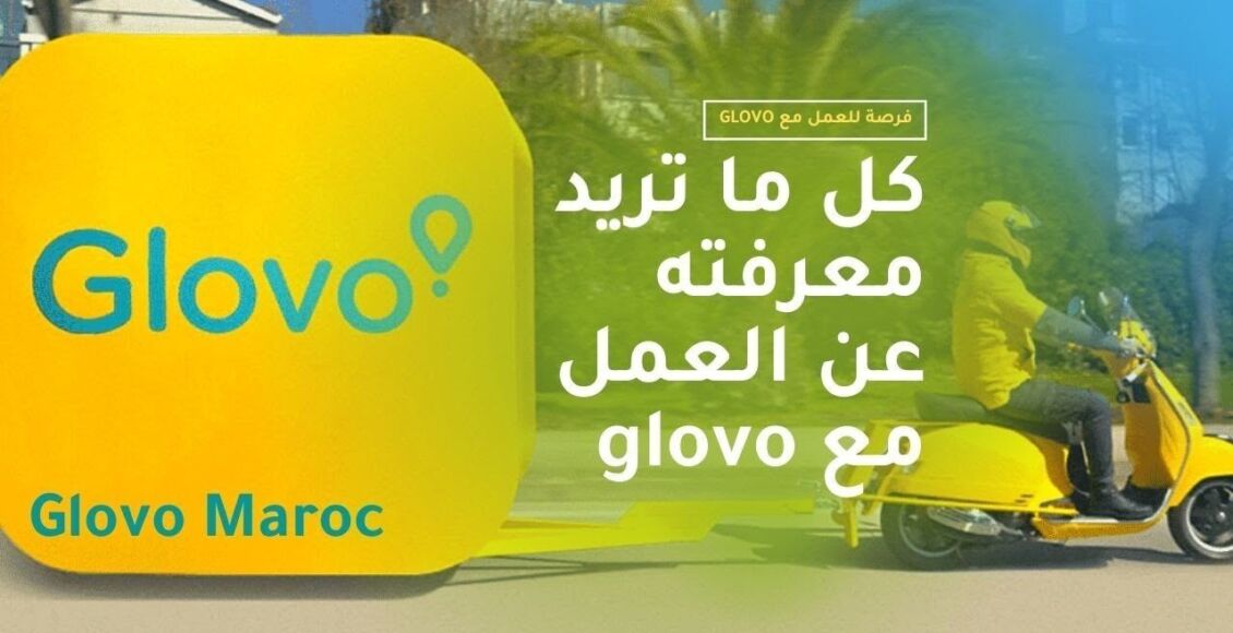 العمل لدى جلوفو في إيطاليا