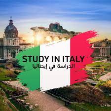 ايطاليا من أفضل الدول الأوربية للدراسة فيها