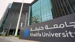 بناء  جامعة خليفة في دولة الإمارات العربية المتحدة