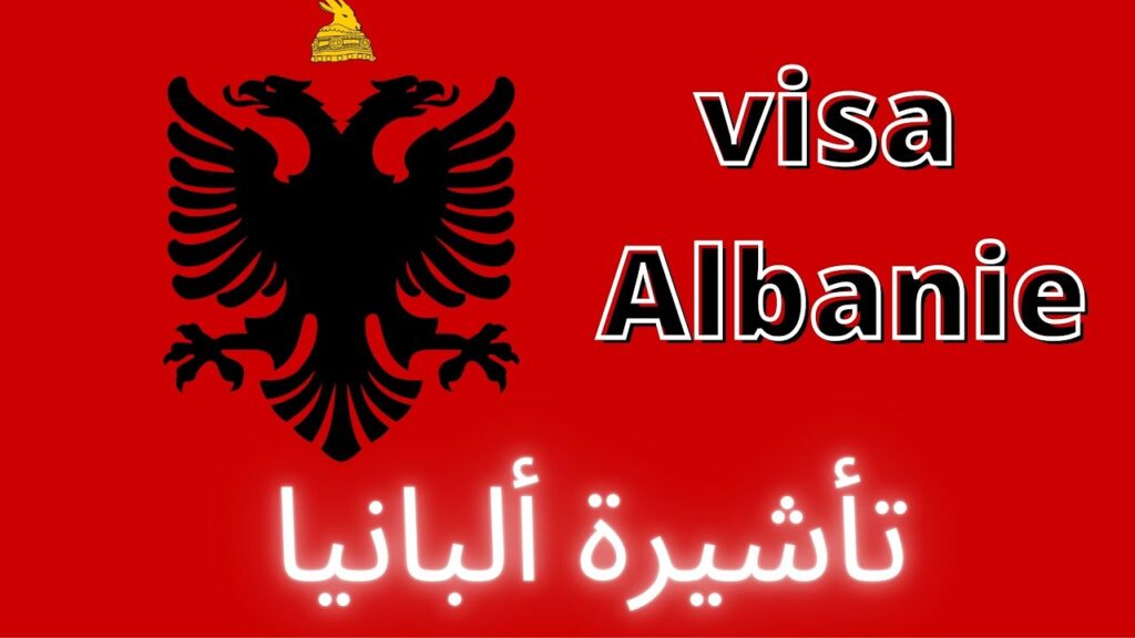 تعبيرية- الحصول على فيزا ألبانيا